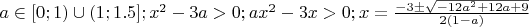 $a \in [0;1) \cup (1;1.5];
x^2 - 3a > 0 ;
ax^2 - 3x > 0; 
x =\frac{-3 \pm \sqrt{-12a^2 + 12a +9}}{2(1-a)} $