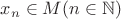 $x_n \in M (n \in \mathbb{N})$