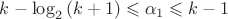 $k-\log_2{(k+1) \leqslant \alpha_1 \leqslant k-1$