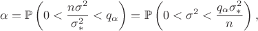 $$
\alpha = \mathbb P\left(0 < \dfrac{n \sigma^2}{\sigma^2_*} < q_\alpha \right) = \mathbb P \left( 0 < \sigma^2 < \dfrac{q_\alpha \sigma^2_*}{n} \right),
$$
