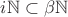 $i\mathbb N\subset\beta\mathbb N$