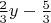 $\frac{2}{3}y-\frac{5}{3}$