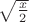 $\sqrt{\frac{x}{2}}$