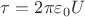 $\tau=2 \pi \varepsilon_0 U$