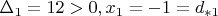 $\Delta_1=12>0, x_1=-1=d_{*1}$