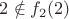 $2\notin f_2(2)$