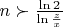 $n \succ \frac{\ln2} {\ln\frac z x}$