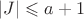 $|J|\leqslant a+1$