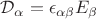 $\mathcal{D}_\alpha=\epsilon_{\alpha\beta}E_\beta$