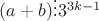 $(a + b)\vdots 3^{3k-1}$