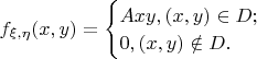 $f_{\xi,\eta}(x, y)=\begin{cases}
Axy, (x, y)\in D;\\
0, (x, y)\notin D.
\end{cases}
$