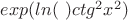 $exp(ln(~){ctg^2 x^2})$