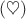 $(\heartsuit)$