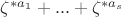 $\zeta ^{*a_1} + ... + \zeta ^{*a_s}$