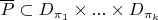 $\overline{P} \subset D_{\pi_1} \times ... \times D_{\pi_k}$
