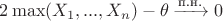$2\max(X_1,...,X_n) - \theta \xrightarrow{\text{п.н.}} 0$