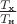 $\frac{T\x_{\text{х}}}{T\x_{\text{н}}}$