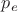 $p_{e}$