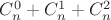 $C_n^0 + C_n^1 + C_n^2$