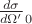 $\frac{d\sigma}{d\Omega '}_0$