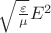 $\sqrt{\frac{\varepsilon}{\mu}} E^2$