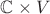 $\mathbb{C}\times V$