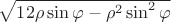 $\sqrt{12\rho\sin\varphi-\rho^2\sin^2\varphi}$