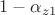 $1-\alpha_{z1}$