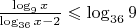 $\frac{\log_9x}{\log_{36}x-2}\leqslant\log_{36}9$