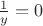$\frac1{y}=0$ $\frac1{y}=0$
