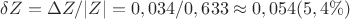 $\delta Z=\Delta Z/|Z|=0,034/0,633\approx 0,054 (5,4\%)$