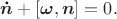 $$\boldsymbol{\dot n}+[\boldsymbol\omega, \boldsymbol n]=0.$$
