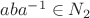$aba^{-1}\in N_2$