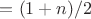 $=(а1+аn)/2$