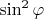$\sin^2\varphi$