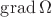 $\operatorname{grad}\Omega$