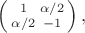 $\left(\begin{smallmatrix}1&\alpha/2\\\alpha/2&-1\end{smallmatrix}\right),$
