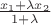$\frac{x_1 + \lambda x_2}{1 + \lambda}$