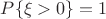 $P\{\xi>0\}=1$