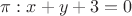 $\pi: x+y+3=0$