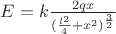 $E=k \frac{2qx}{(\frac{l^2}{4}+x^2)^{\frac{3}{2}}}$
