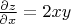 $\frac {\partial z} {\partial x} = 2xy$