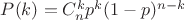 $P(k)=C^k_n p^k(1-p)^{n-k}$