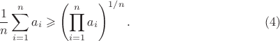 $$\frac{1}{n}\sum\limits_{i=1}^{n} a_i \geqslant \left(\prod\limits_{i=1}^n a_i\right)^{1/n}.\eqno(4)$$
