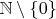 $\mathbb N \setminus \{0\}$