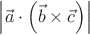 $\left|\vec{a}\cdot\left(\vec{b}\times\vec{c}\right)\right|
