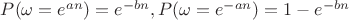 $P(\omega=e^{an})=e^{-bn},P(\omega=e^{-an})=1-e^{-bn}$
