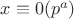 $x \equiv 0 (p^a)$