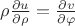 $\rho \frac{\partial u}{\partial \rho}=\frac{\partial v}{\partial \varphi}$
