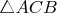 $\triangle ACB$